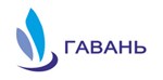 Гавань